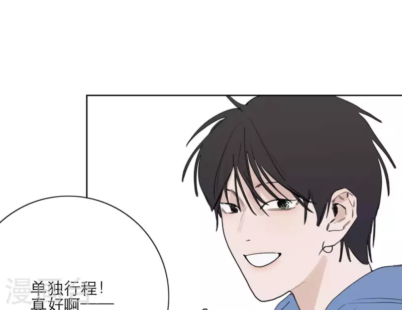 向上而生韩漫全集-第32话 蒙面歌手！无删减无遮挡章节图片 