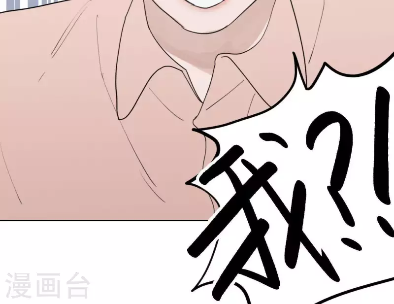 向上而生韩漫全集-第32话 蒙面歌手！无删减无遮挡章节图片 