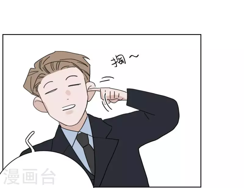 向上而生韩漫全集-第32话 蒙面歌手！无删减无遮挡章节图片 