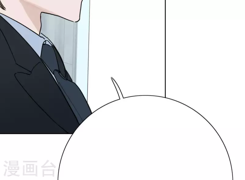 向上而生韩漫全集-第32话 蒙面歌手！无删减无遮挡章节图片 