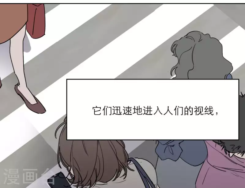 向上而生韩漫全集-第32话 蒙面歌手！无删减无遮挡章节图片 