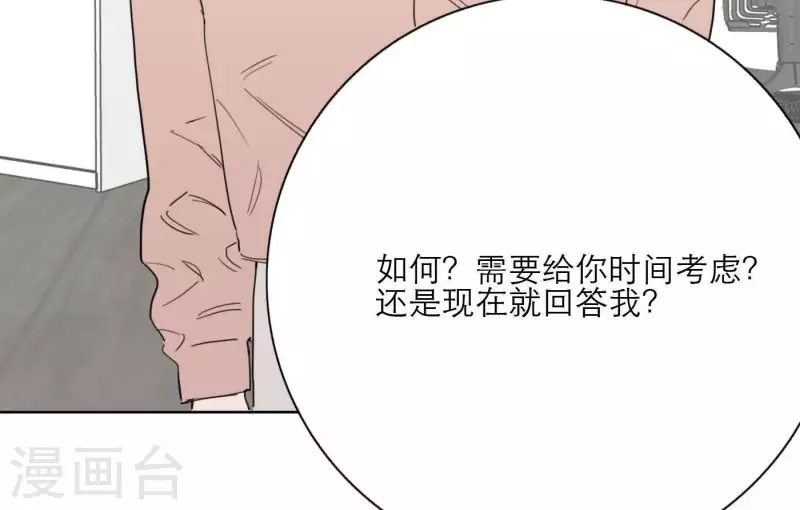 向上而生韩漫全集-第32话 蒙面歌手！无删减无遮挡章节图片 