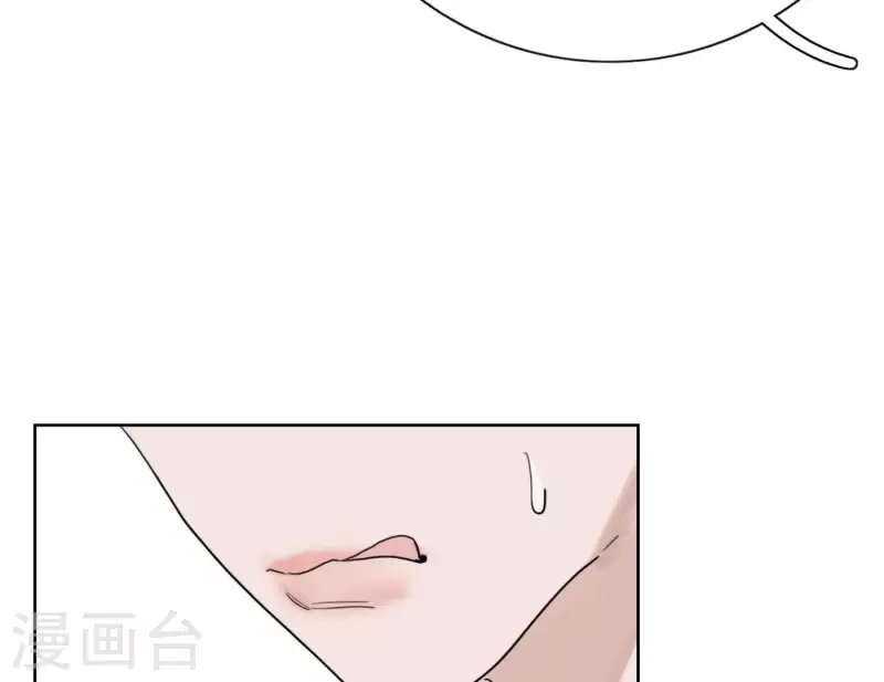 向上而生韩漫全集-第32话 蒙面歌手！无删减无遮挡章节图片 