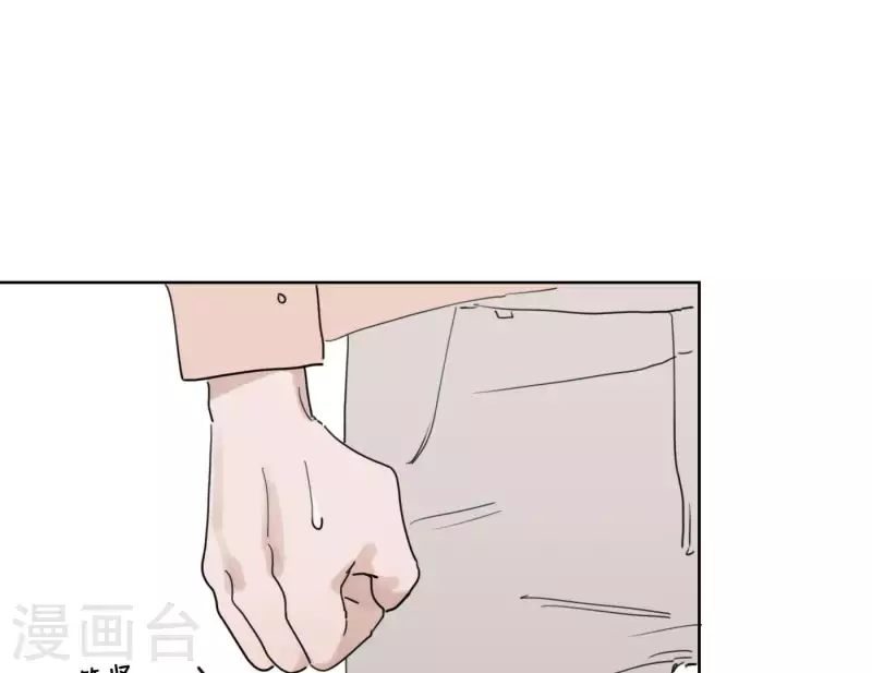 向上而生韩漫全集-第32话 蒙面歌手！无删减无遮挡章节图片 