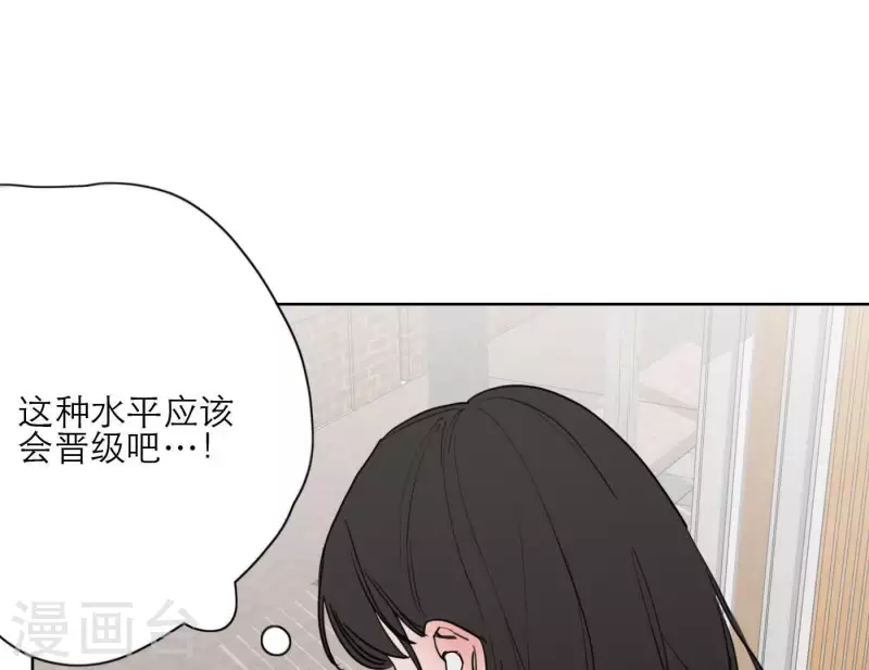 向上而生韩漫全集-第33话 河马出击！无删减无遮挡章节图片 