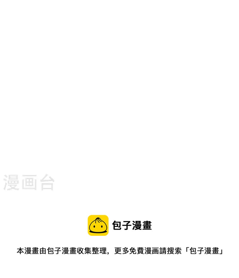 向上而生韩漫全集-第33话 河马出击！无删减无遮挡章节图片 