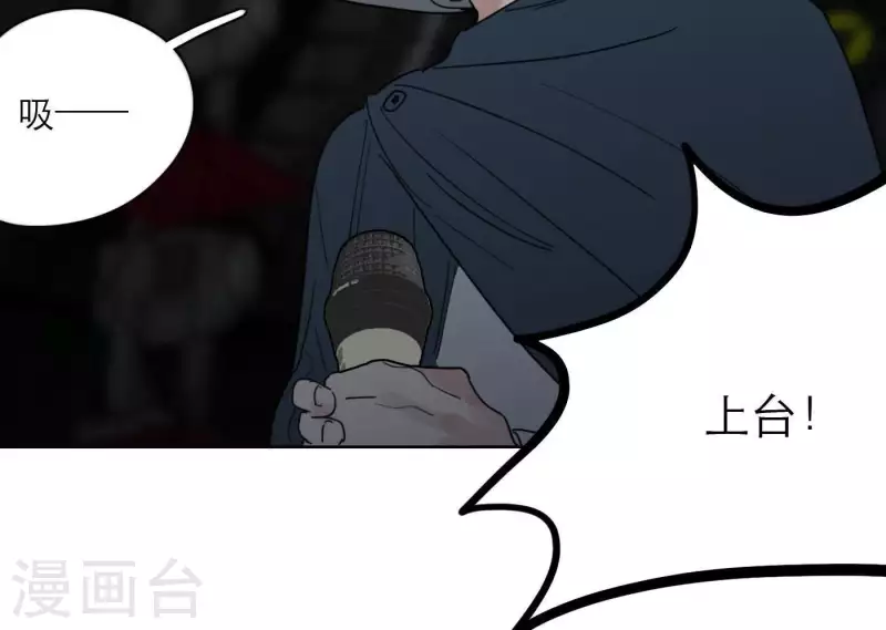 向上而生韩漫全集-第33话 河马出击！无删减无遮挡章节图片 