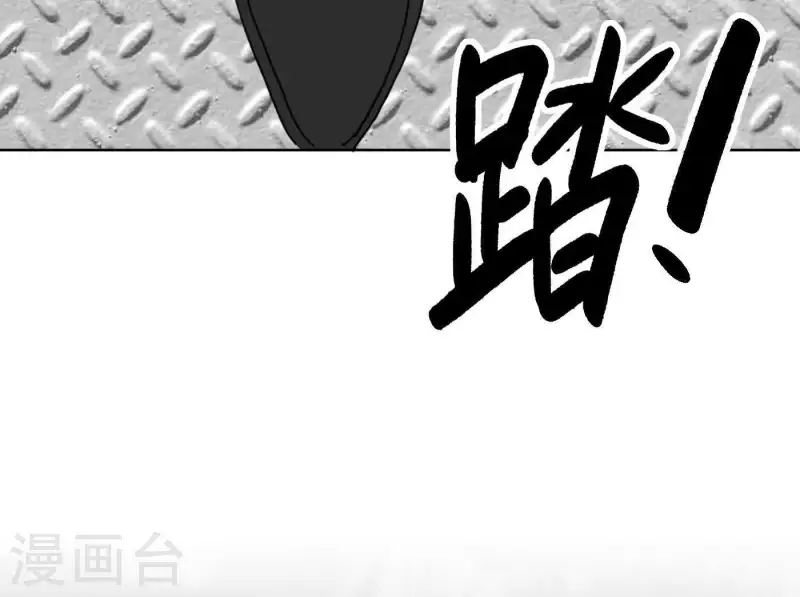 向上而生韩漫全集-第33话 河马出击！无删减无遮挡章节图片 