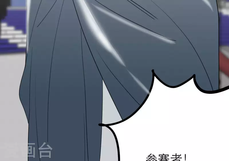 向上而生韩漫全集-第33话 河马出击！无删减无遮挡章节图片 