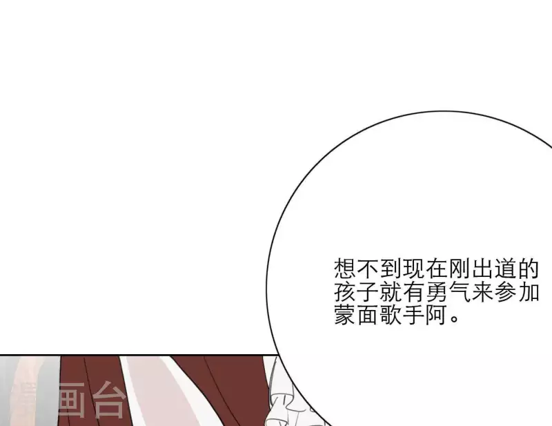 向上而生韩漫全集-第33话 河马出击！无删减无遮挡章节图片 
