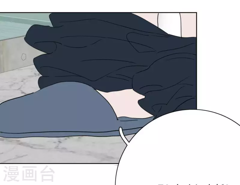 向上而生韩漫全集-第33话 河马出击！无删减无遮挡章节图片 