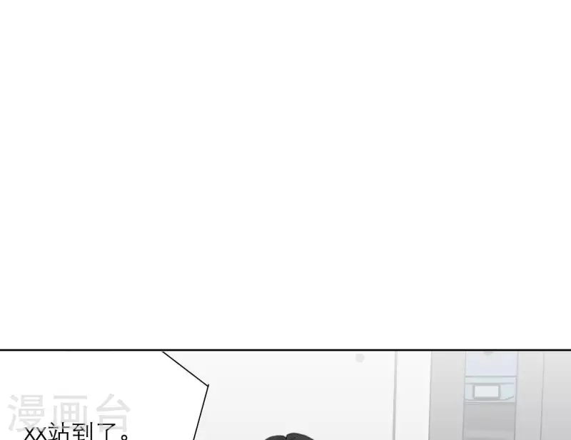 向上而生韩漫全集-第33话 河马出击！无删减无遮挡章节图片 