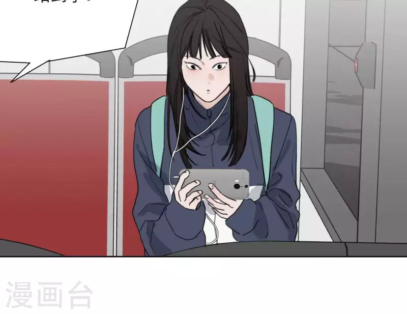 向上而生韩漫全集-第33话 河马出击！无删减无遮挡章节图片 