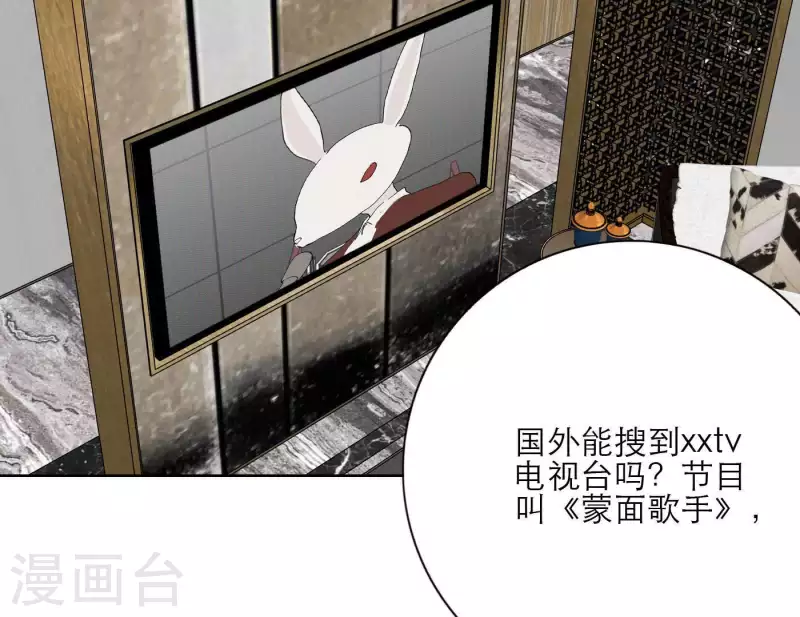 向上而生韩漫全集-第33话 河马出击！无删减无遮挡章节图片 