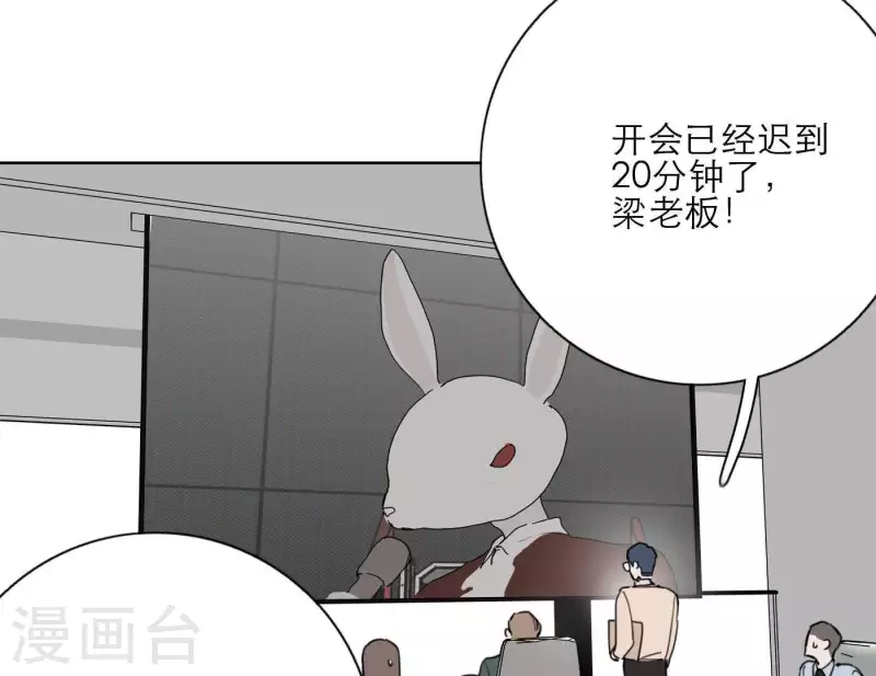 向上而生韩漫全集-第33话 河马出击！无删减无遮挡章节图片 