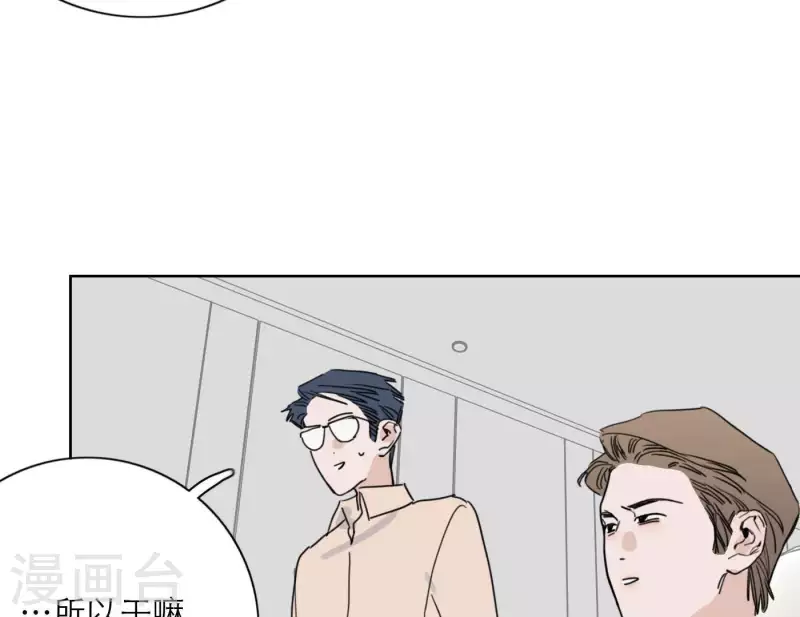 向上而生韩漫全集-第33话 河马出击！无删减无遮挡章节图片 