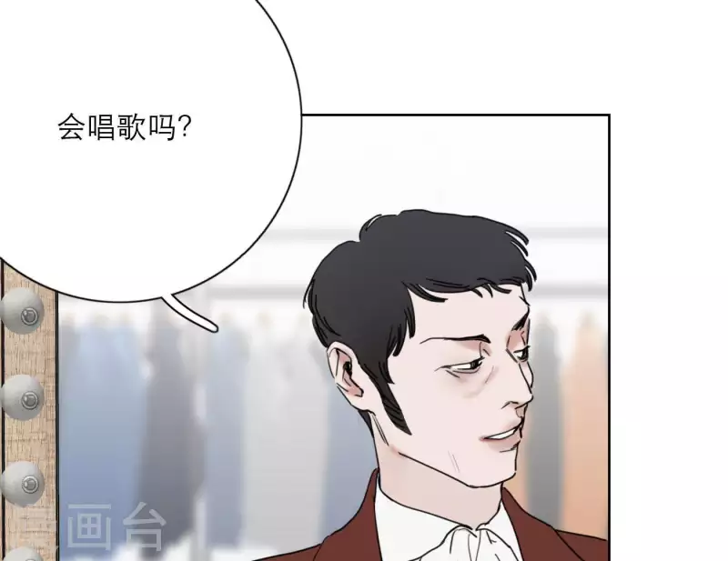 向上而生韩漫全集-第33话 河马出击！无删减无遮挡章节图片 