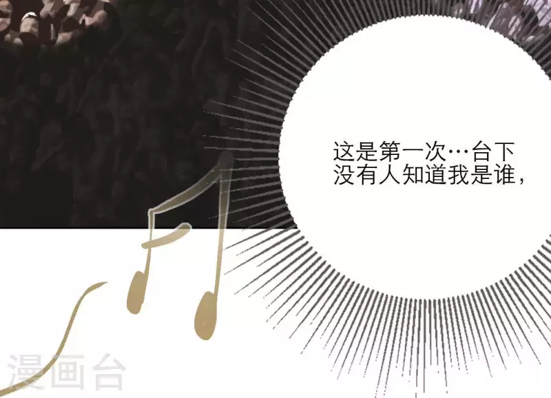 向上而生韩漫全集-第33话 河马出击！无删减无遮挡章节图片 