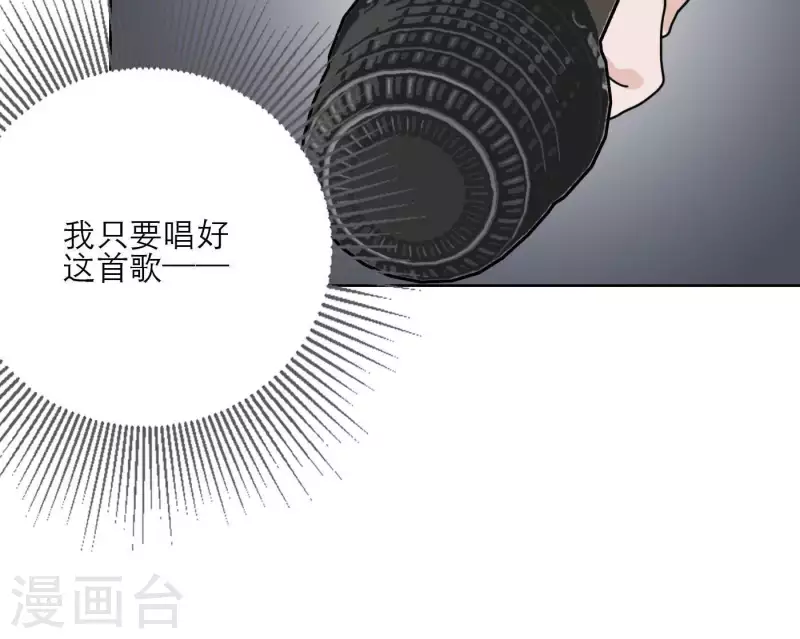 向上而生韩漫全集-第33话 河马出击！无删减无遮挡章节图片 