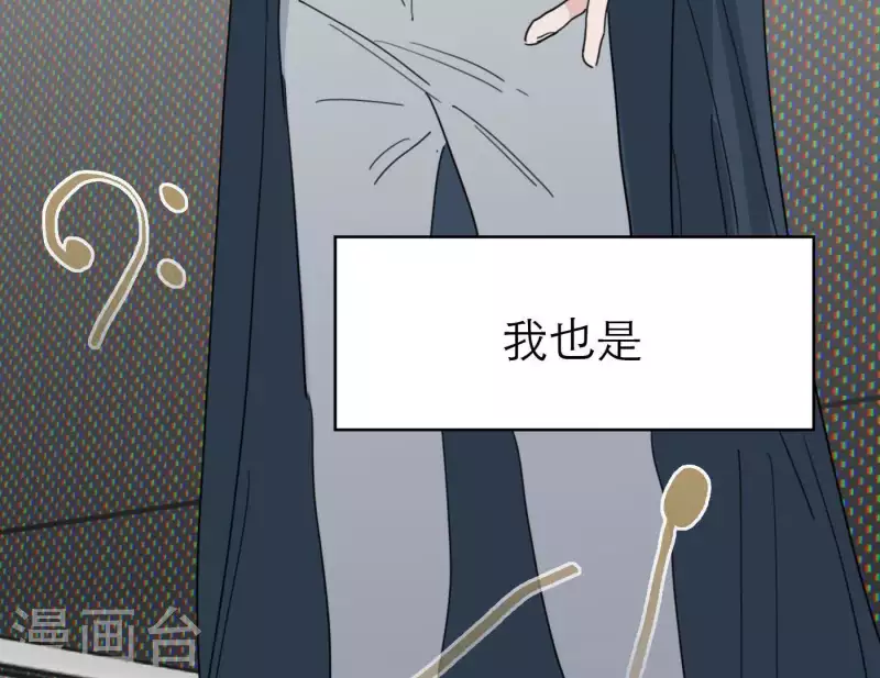 向上而生韩漫全集-第33话 河马出击！无删减无遮挡章节图片 