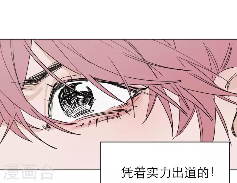 向上而生韩漫全集-第33话 河马出击！无删减无遮挡章节图片 
