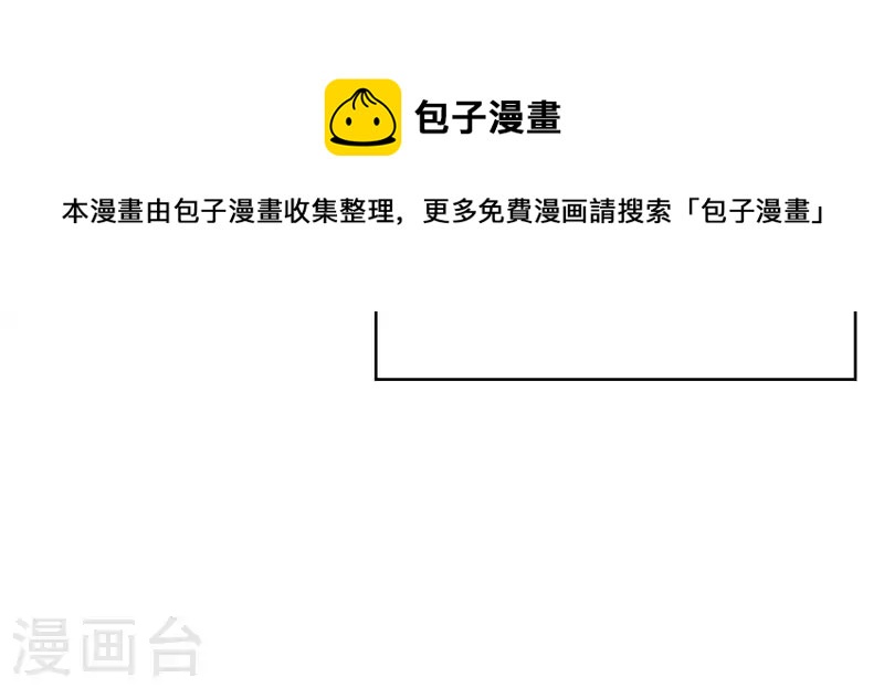 向上而生韩漫全集-第33话 河马出击！无删减无遮挡章节图片 