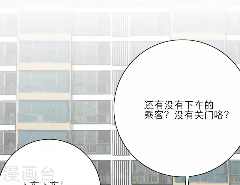 向上而生韩漫全集-第33话 河马出击！无删减无遮挡章节图片 