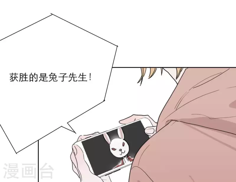 向上而生韩漫全集-第34话 输掉了无删减无遮挡章节图片 