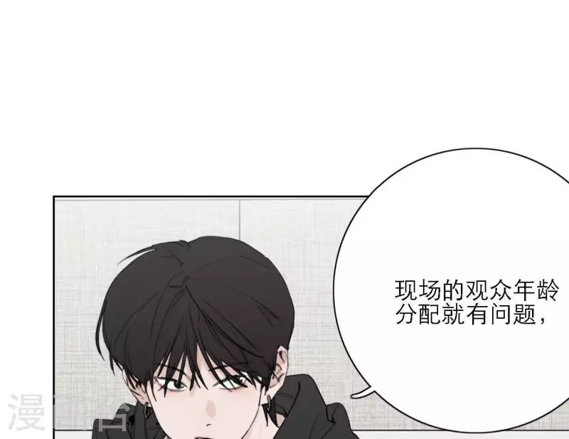 向上而生韩漫全集-第34话 输掉了无删减无遮挡章节图片 