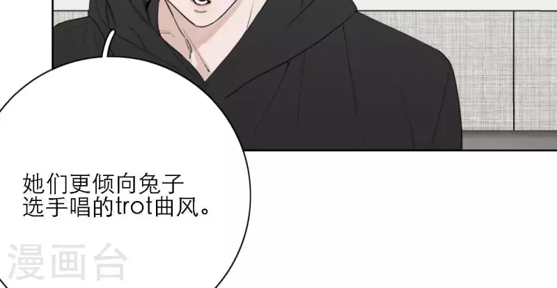 向上而生韩漫全集-第34话 输掉了无删减无遮挡章节图片 