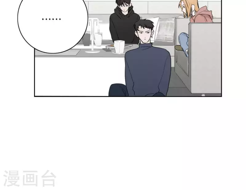 向上而生韩漫全集-第34话 输掉了无删减无遮挡章节图片 