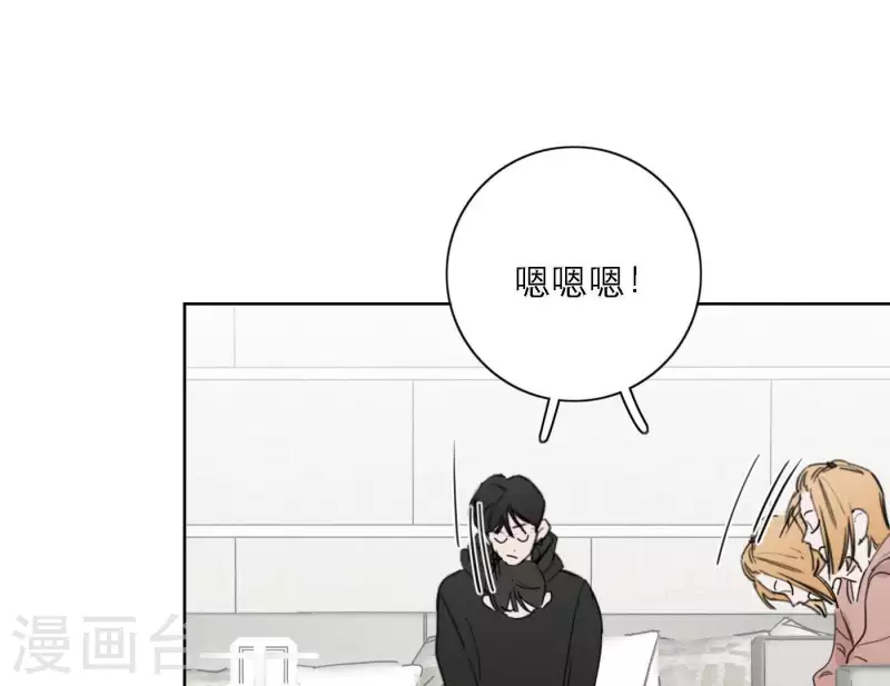 向上而生韩漫全集-第34话 输掉了无删减无遮挡章节图片 