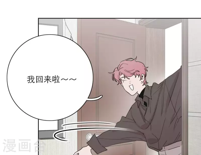 向上而生韩漫全集-第34话 输掉了无删减无遮挡章节图片 