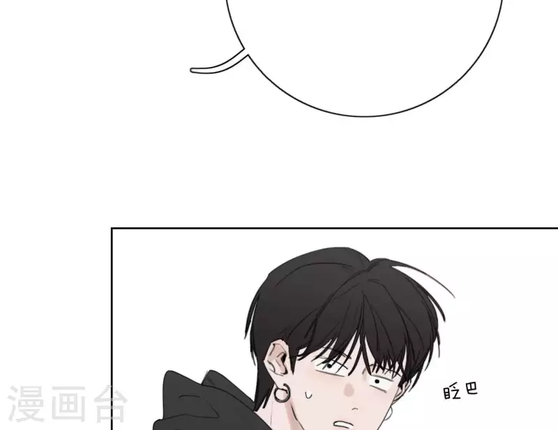 向上而生韩漫全集-第34话 输掉了无删减无遮挡章节图片 