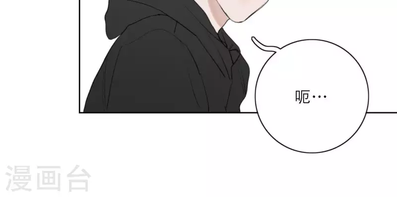 向上而生韩漫全集-第34话 输掉了无删减无遮挡章节图片 