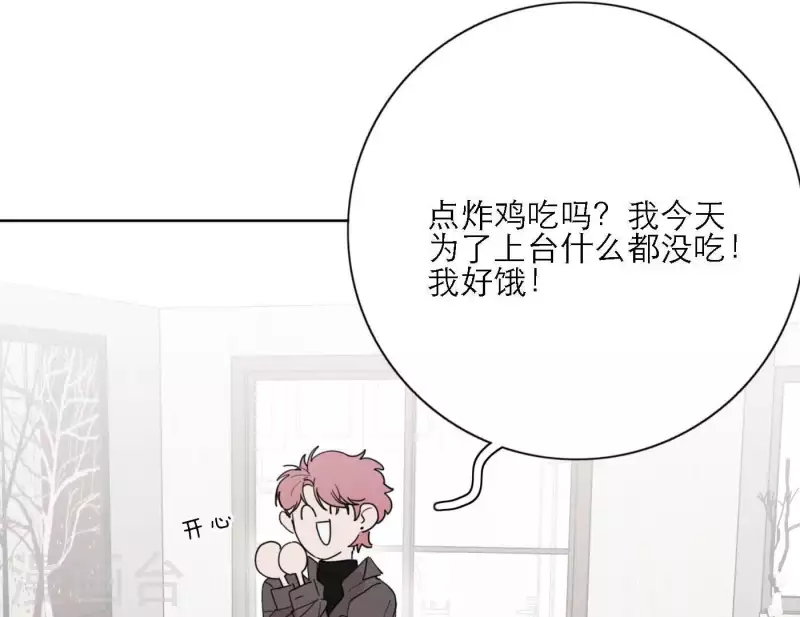 向上而生韩漫全集-第34话 输掉了无删减无遮挡章节图片 