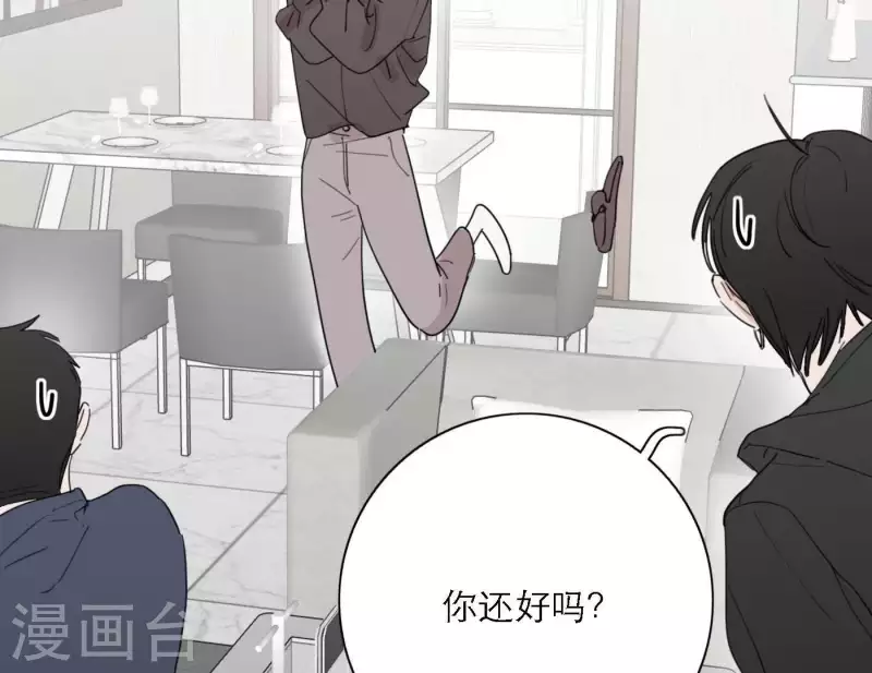 向上而生韩漫全集-第34话 输掉了无删减无遮挡章节图片 