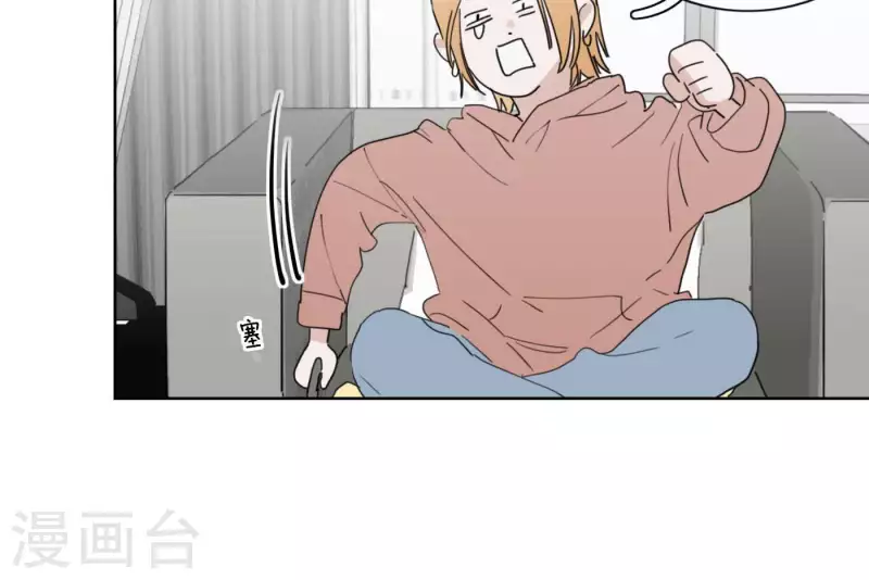 向上而生韩漫全集-第34话 输掉了无删减无遮挡章节图片 