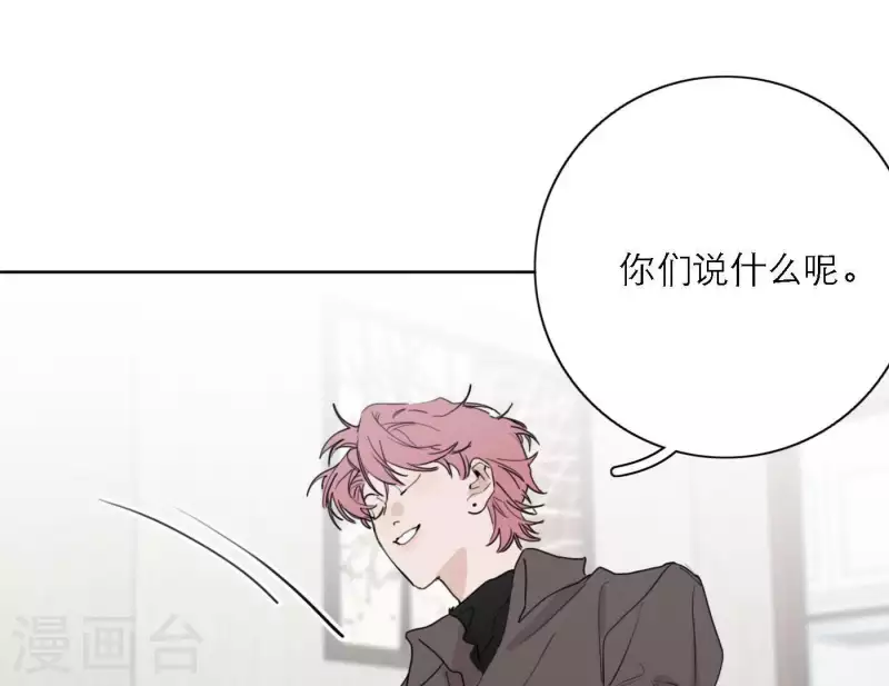 向上而生韩漫全集-第34话 输掉了无删减无遮挡章节图片 