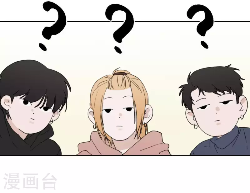 向上而生韩漫全集-第34话 输掉了无删减无遮挡章节图片 