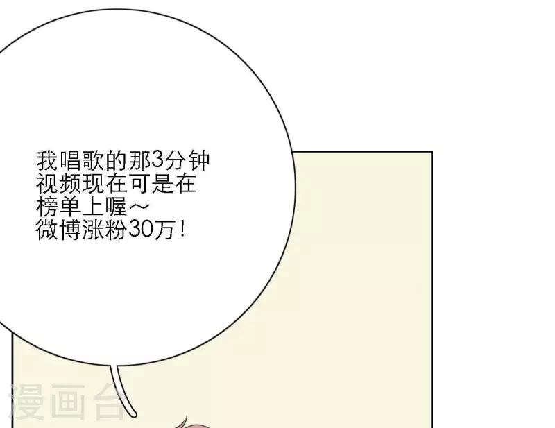 向上而生韩漫全集-第34话 输掉了无删减无遮挡章节图片 