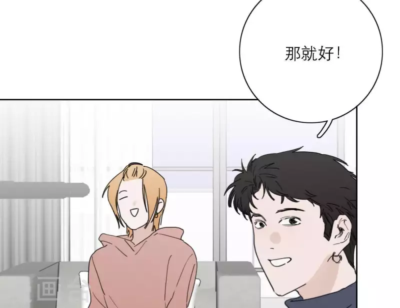 向上而生韩漫全集-第34话 输掉了无删减无遮挡章节图片 