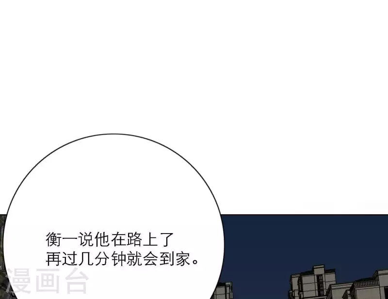 向上而生韩漫全集-第34话 输掉了无删减无遮挡章节图片 