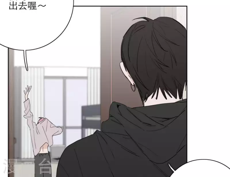 向上而生韩漫全集-第34话 输掉了无删减无遮挡章节图片 
