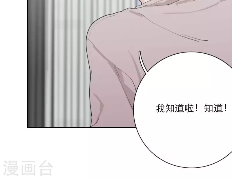 向上而生韩漫全集-第34话 输掉了无删减无遮挡章节图片 
