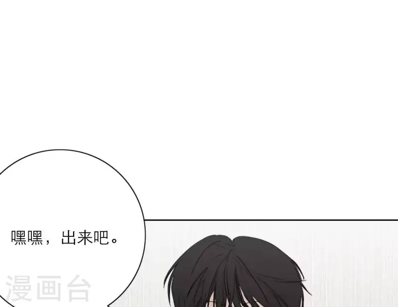 向上而生韩漫全集-第34话 输掉了无删减无遮挡章节图片 