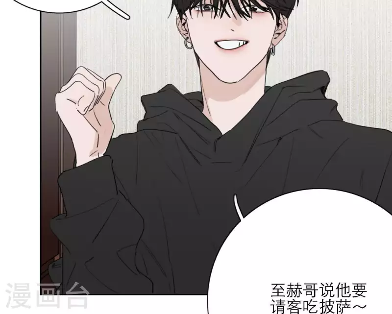 向上而生韩漫全集-第34话 输掉了无删减无遮挡章节图片 