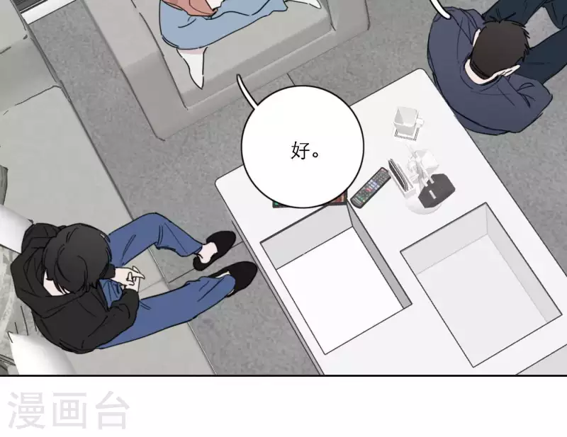 向上而生韩漫全集-第34话 输掉了无删减无遮挡章节图片 