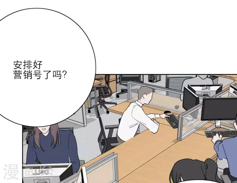 向上而生韩漫全集-第34话 输掉了无删减无遮挡章节图片 