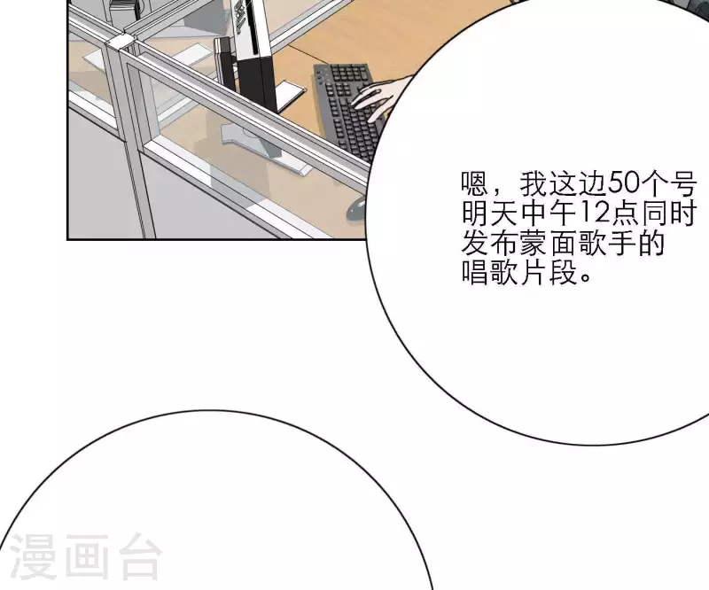 向上而生韩漫全集-第34话 输掉了无删减无遮挡章节图片 